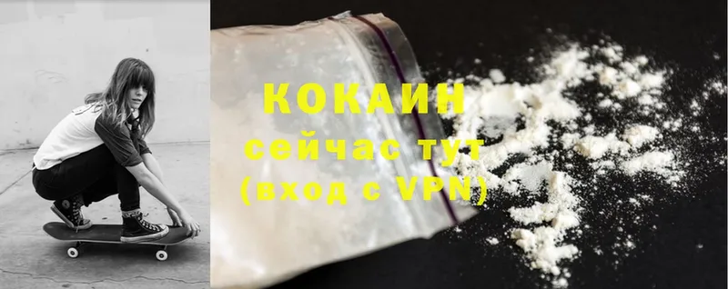 Cocaine VHQ  площадка Telegram  Унеча  даркнет сайт 